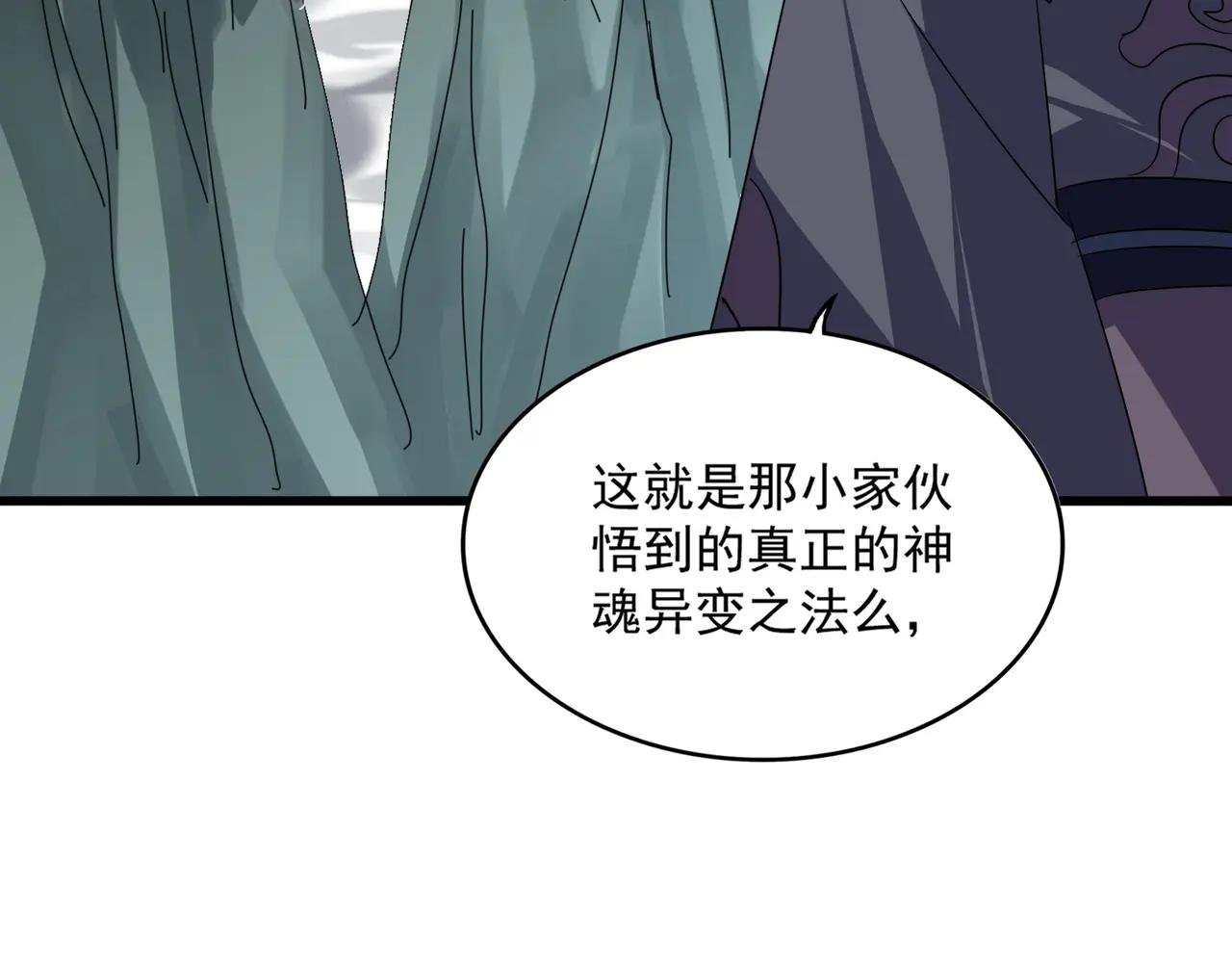 第724话 吞天魔龙王