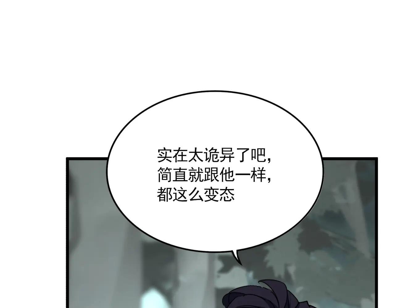 第724话 吞天魔龙王