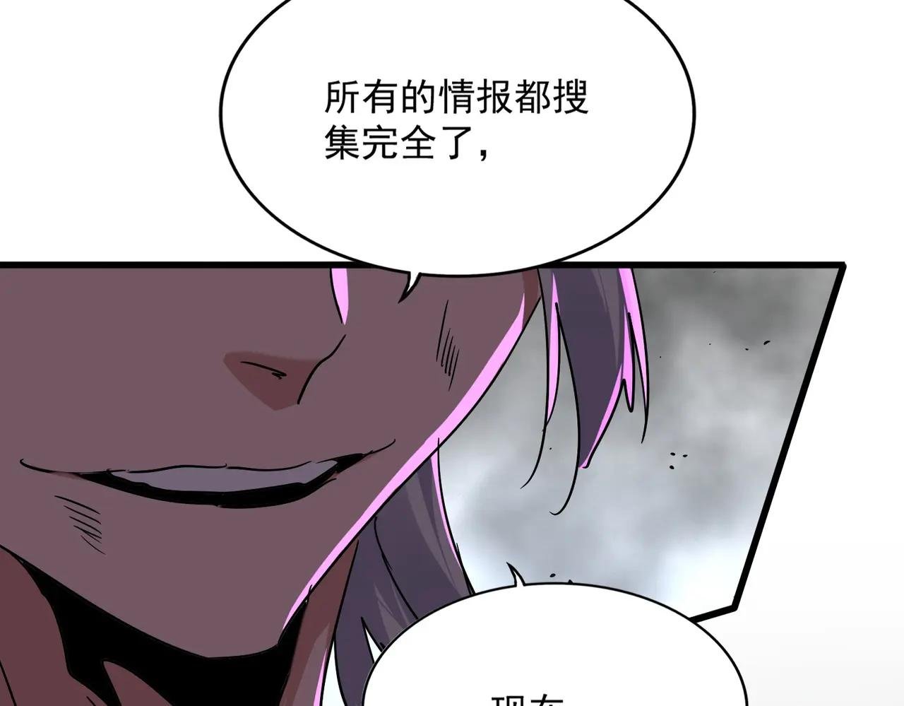 第724话 吞天魔龙王