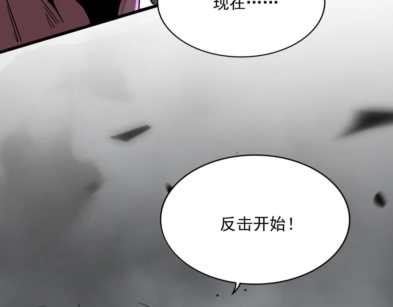 第724话 吞天魔龙王