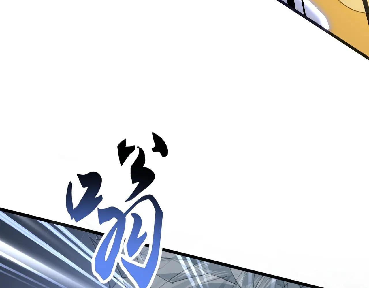 第724话 吞天魔龙王