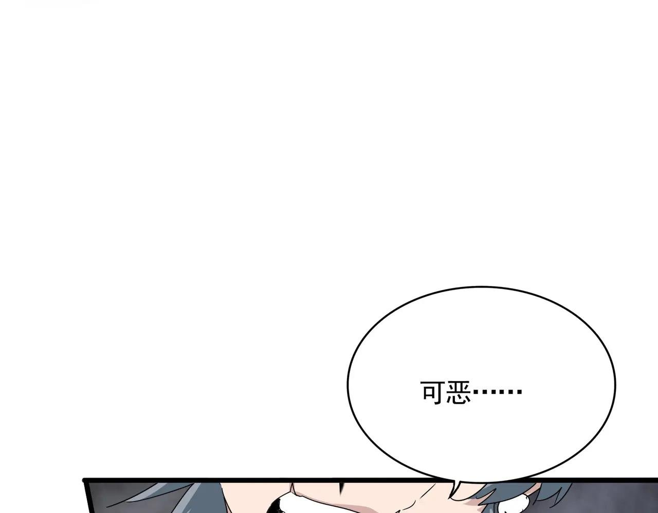 第724话 吞天魔龙王