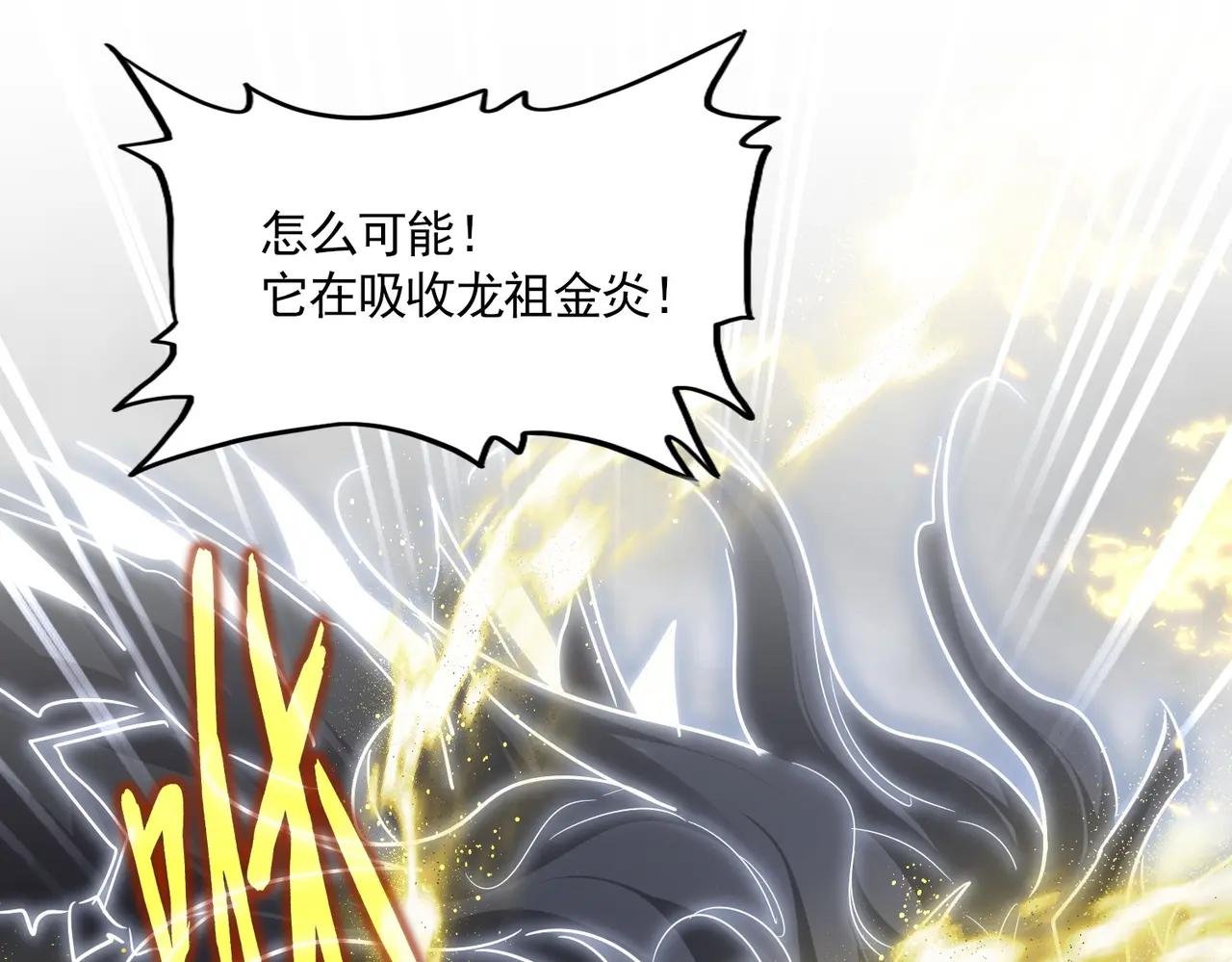 第724话 吞天魔龙王