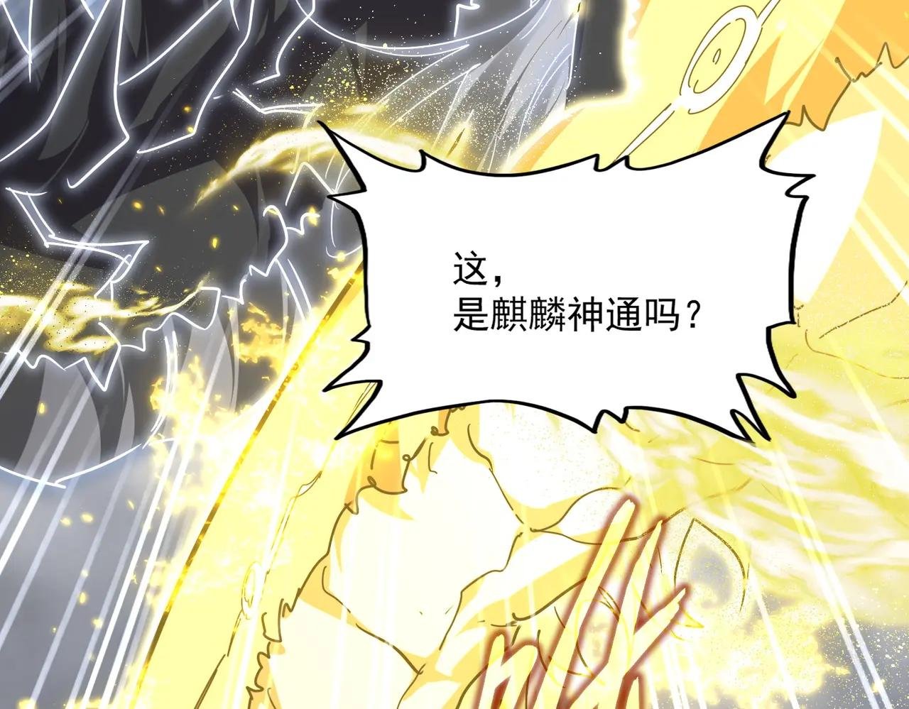 第724话 吞天魔龙王
