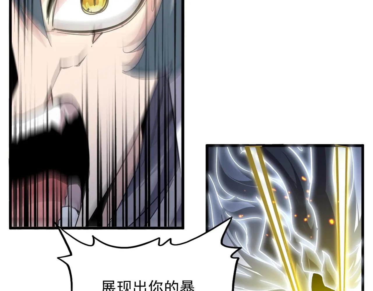 第724话 吞天魔龙王