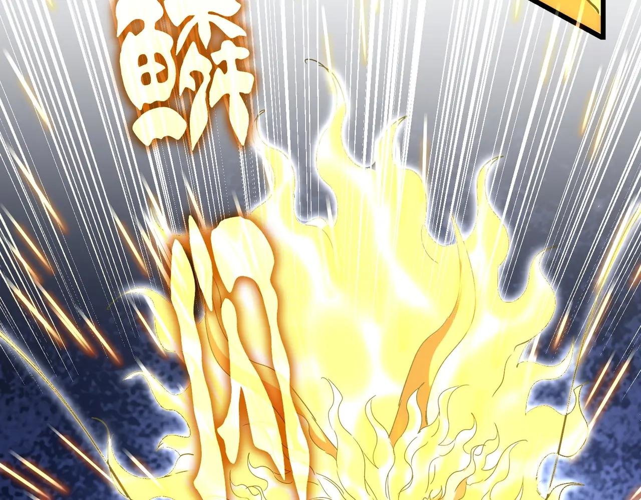 第724话 吞天魔龙王