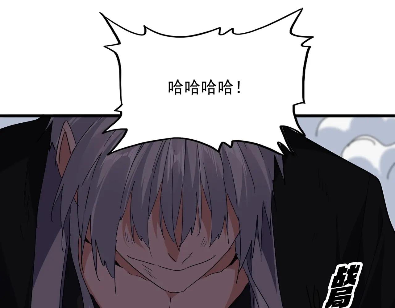 第724话 吞天魔龙王