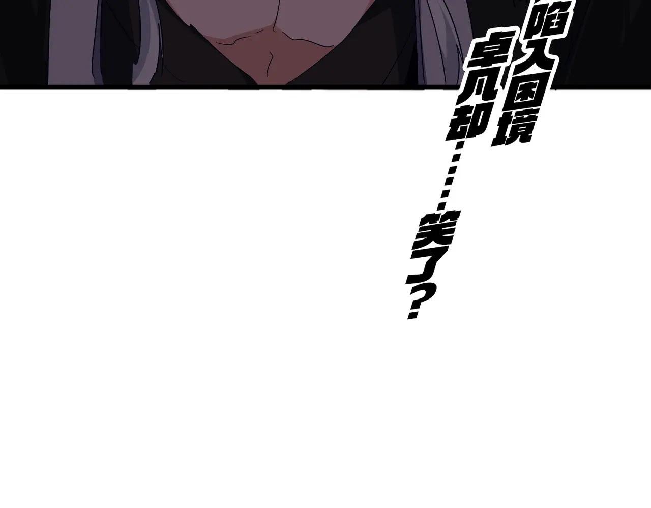 第724话 吞天魔龙王