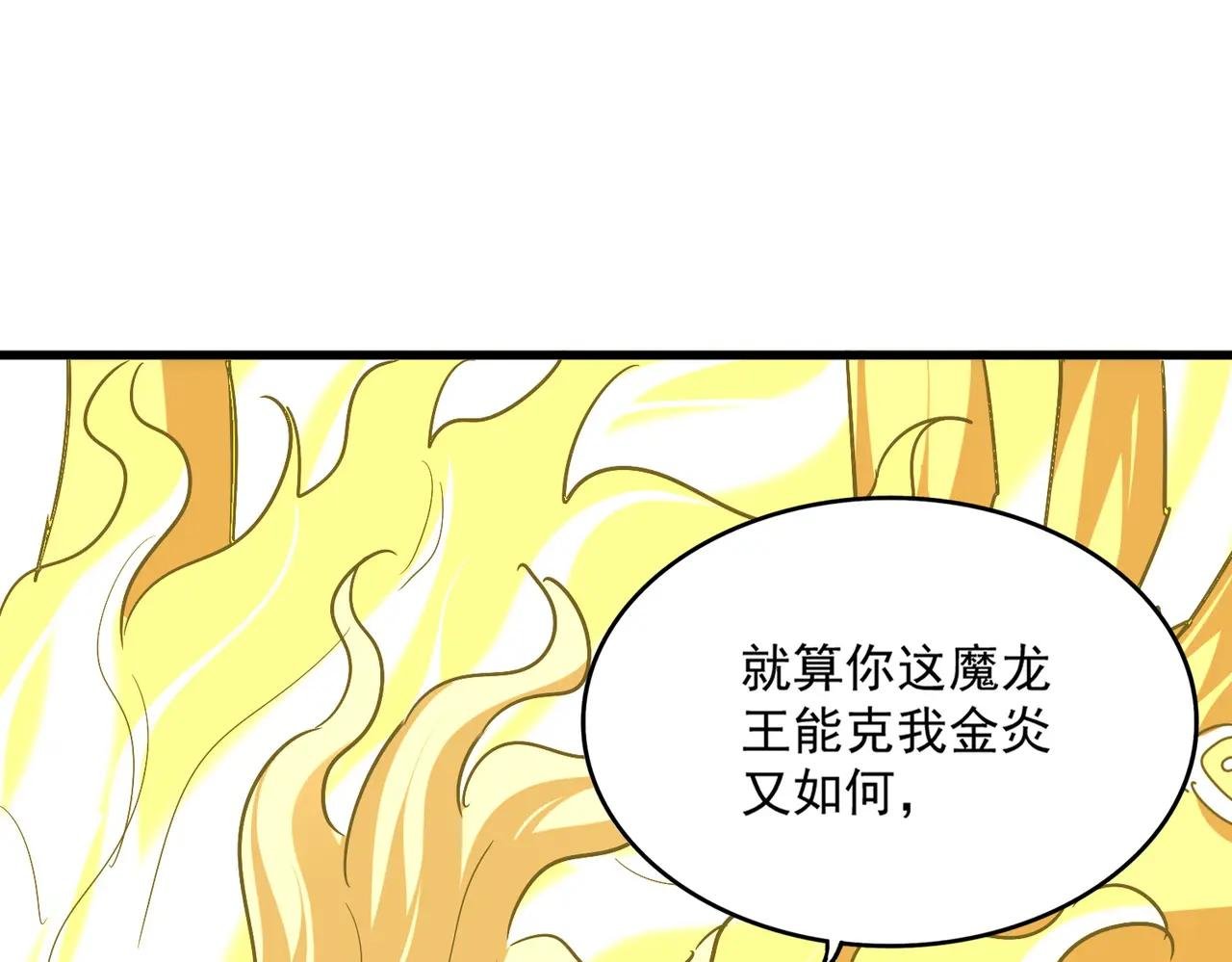 第725话 擎天青龙王