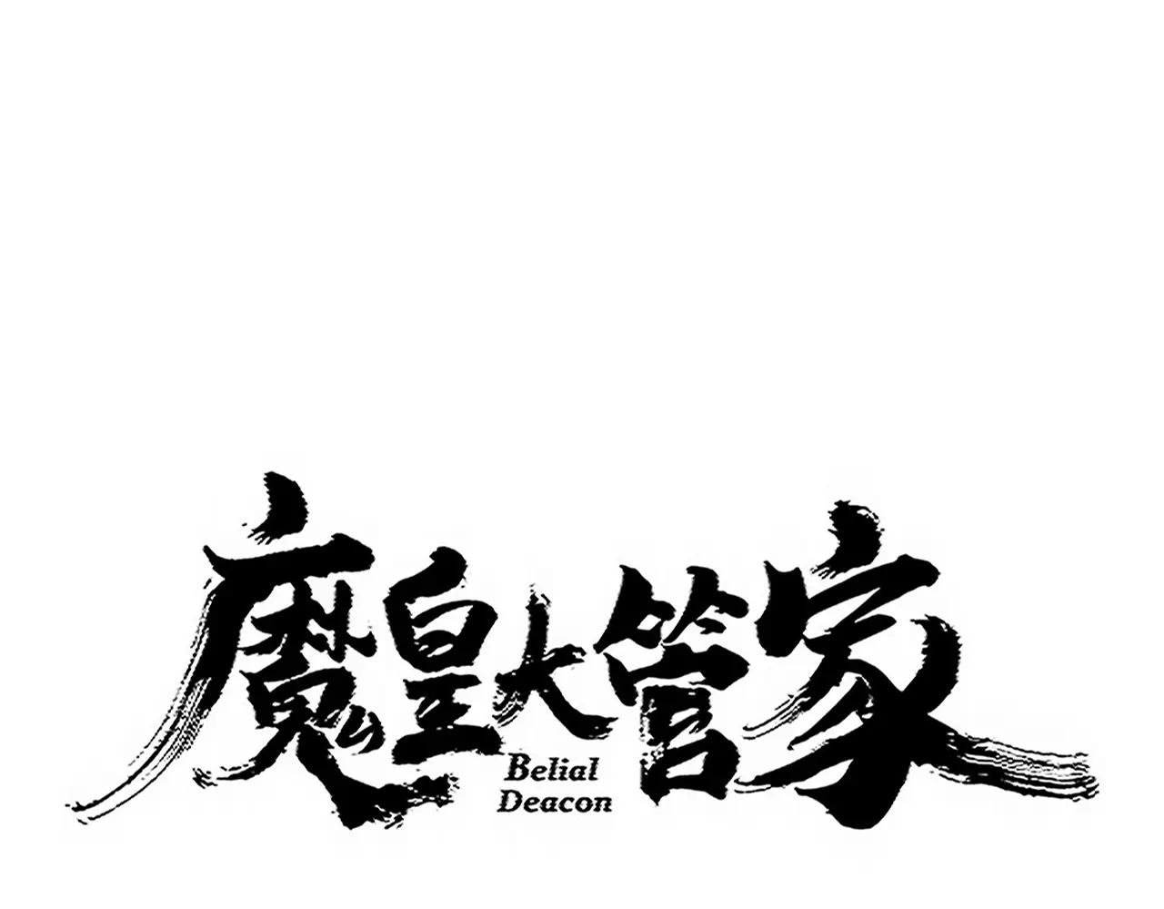 第725话 擎天青龙王