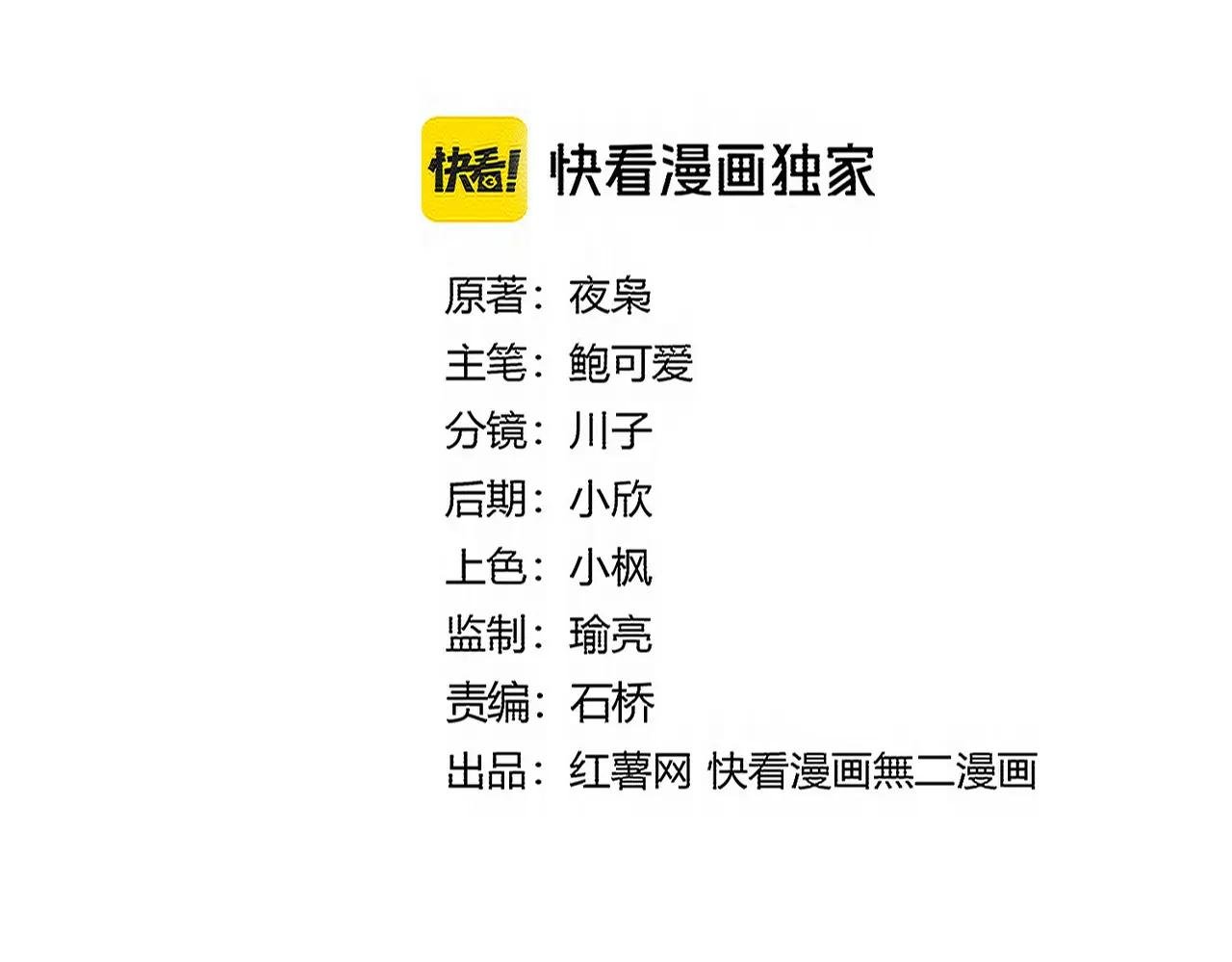 第725话 擎天青龙王
