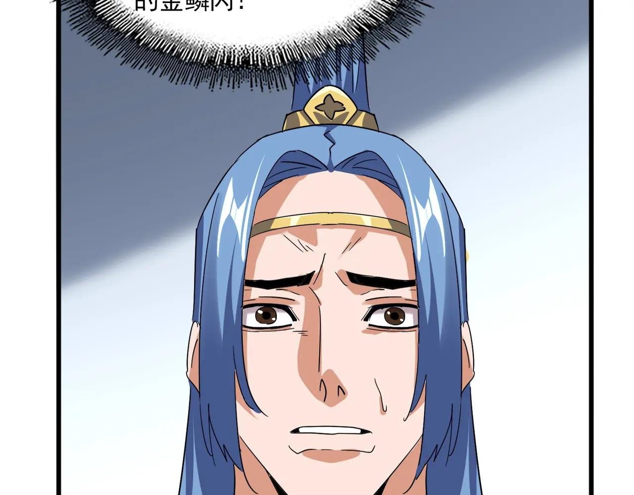 第725话 擎天青龙王