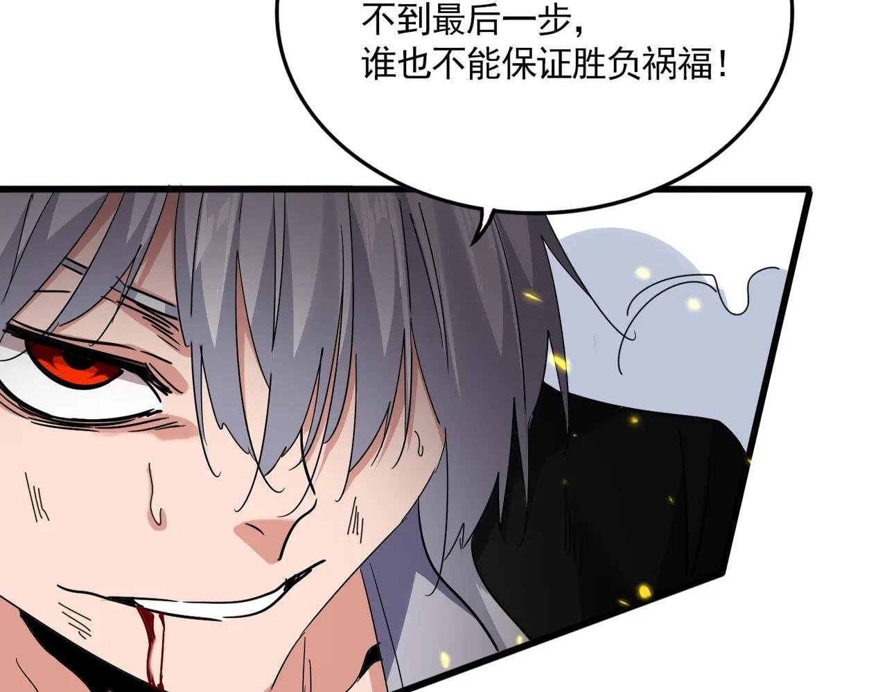 第725话 擎天青龙王