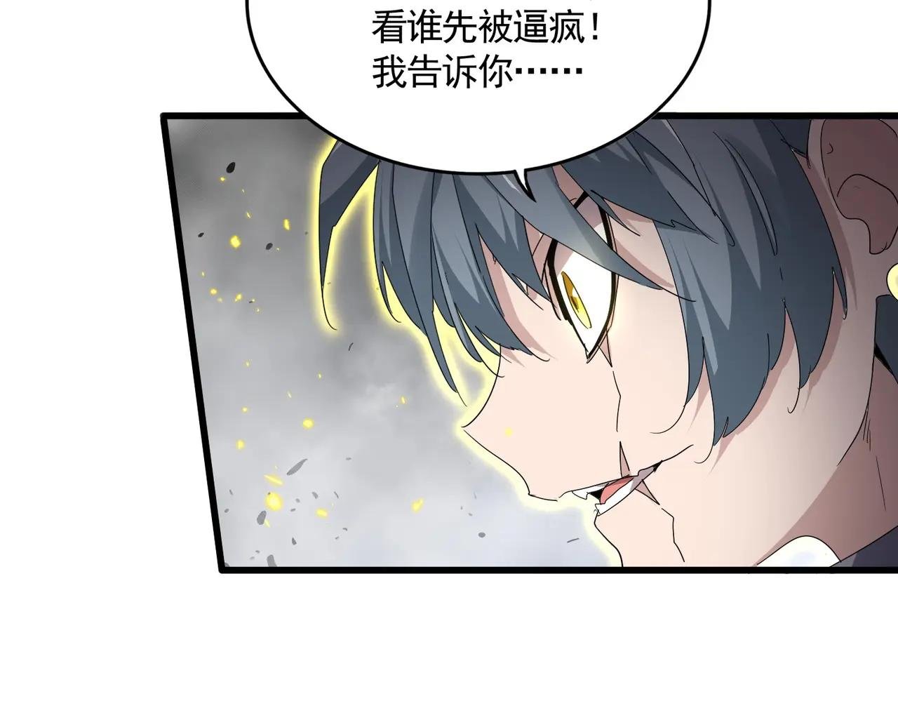 第725话 擎天青龙王