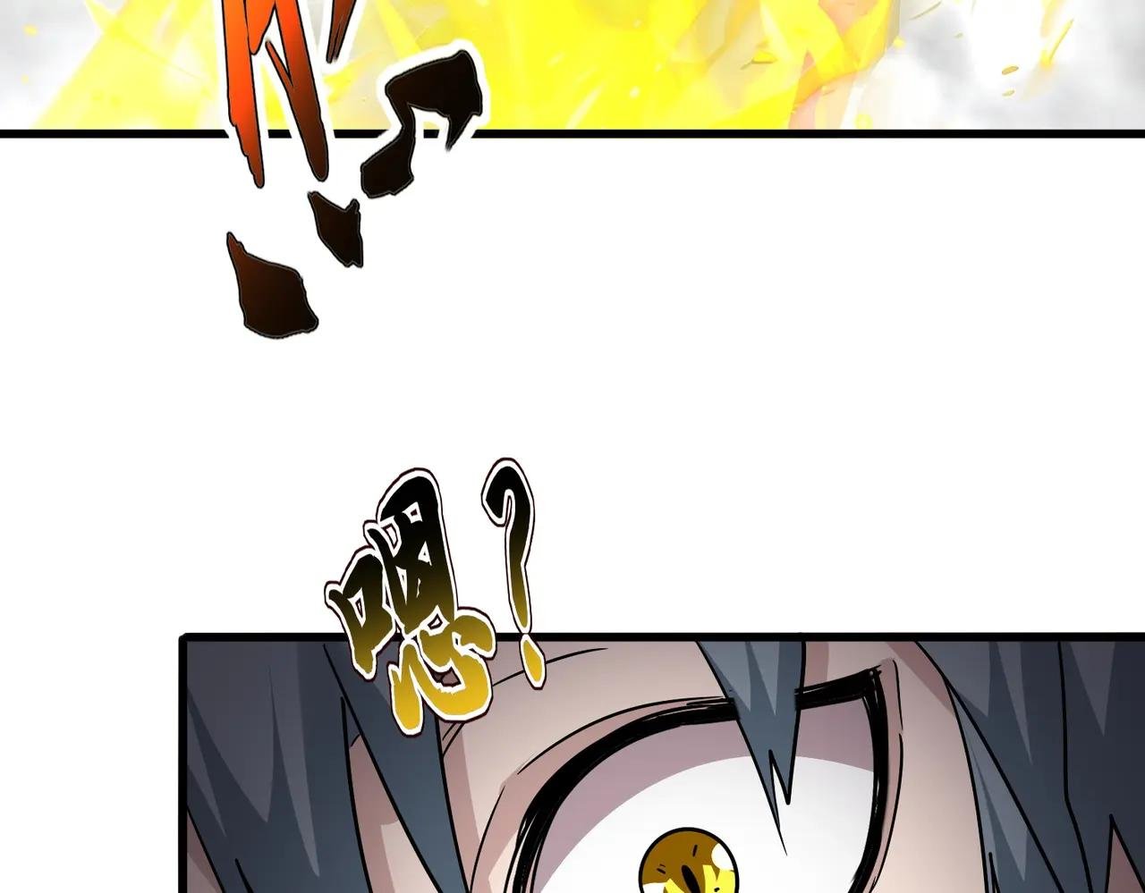 第725话 擎天青龙王
