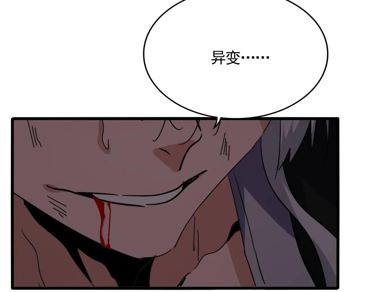 第725话 擎天青龙王