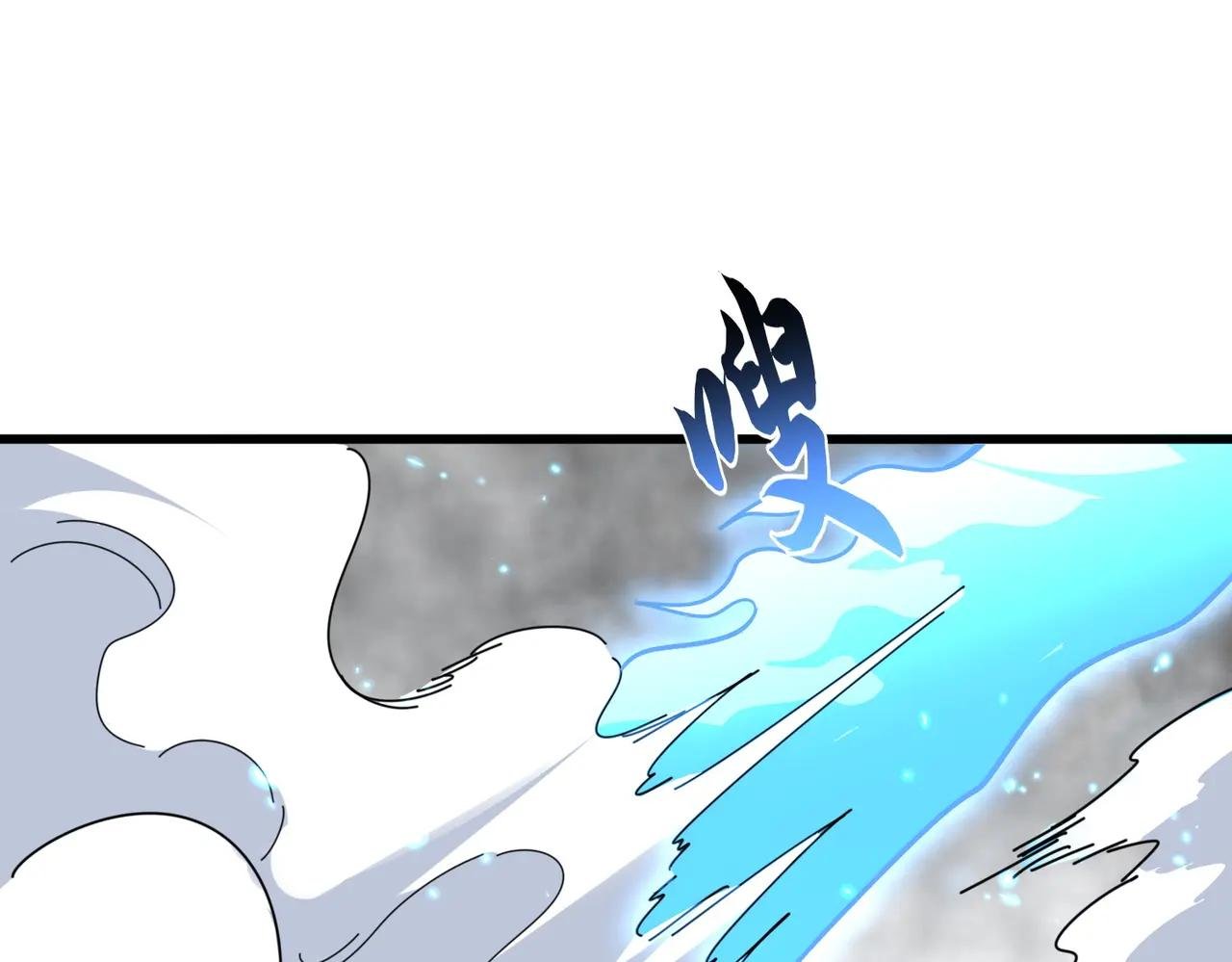 第725话 擎天青龙王