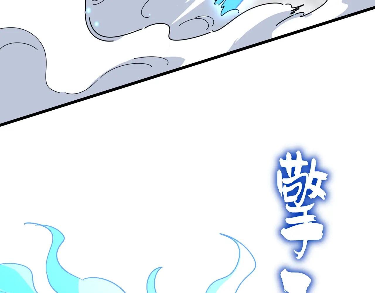 第725话 擎天青龙王