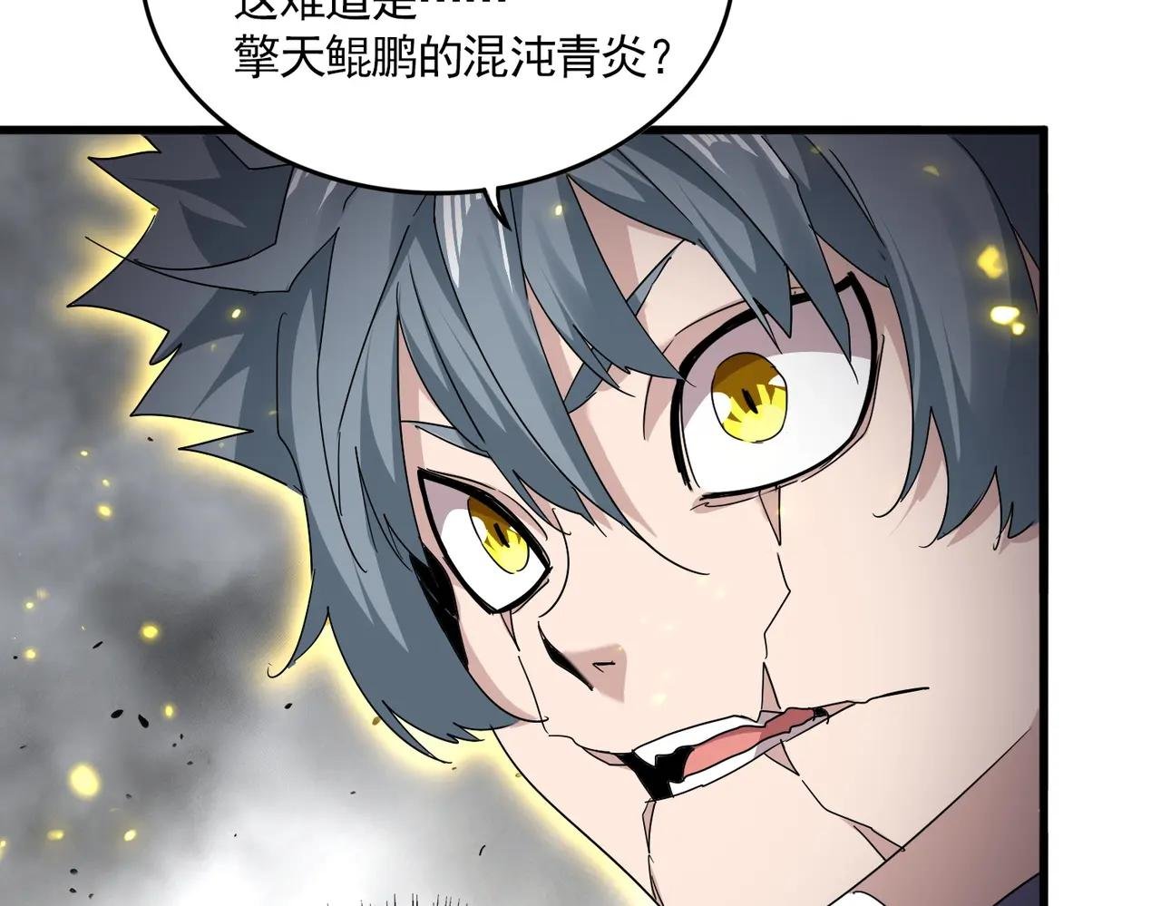 第725话 擎天青龙王