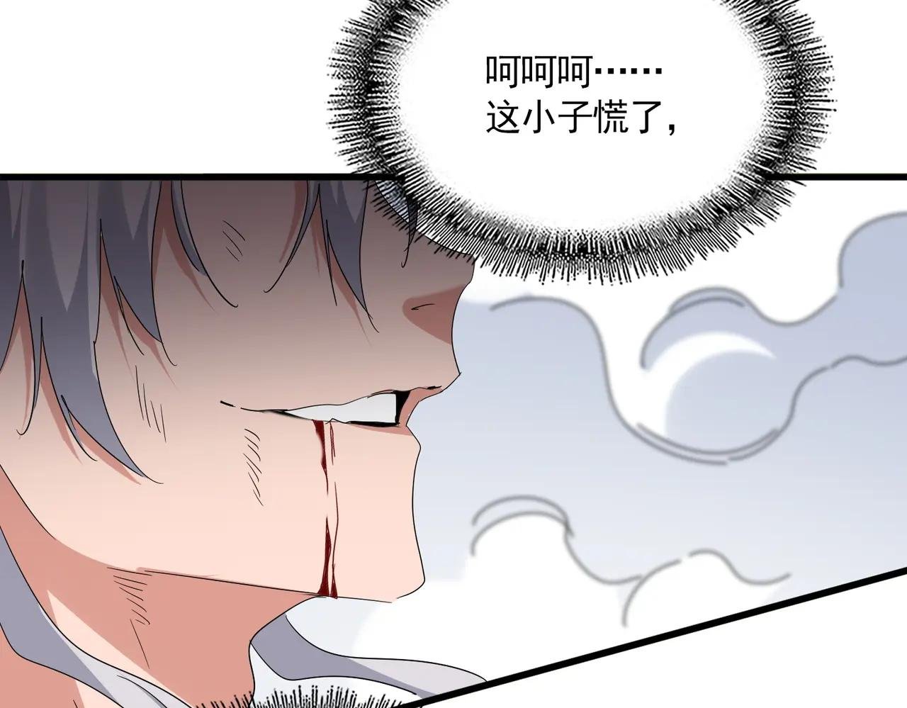 第725话 擎天青龙王