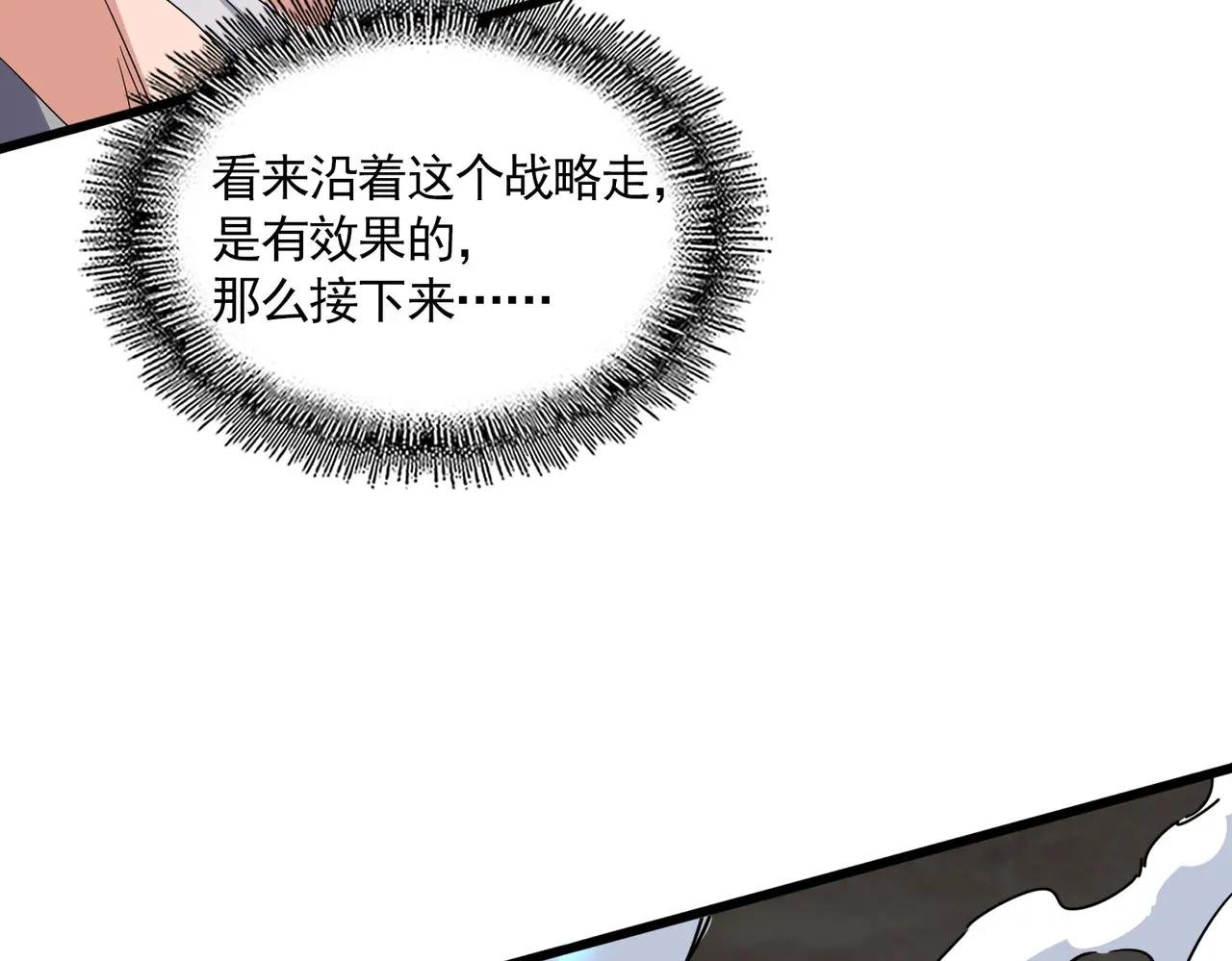 第725话 擎天青龙王