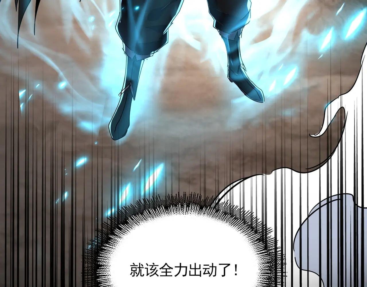 第725话 擎天青龙王