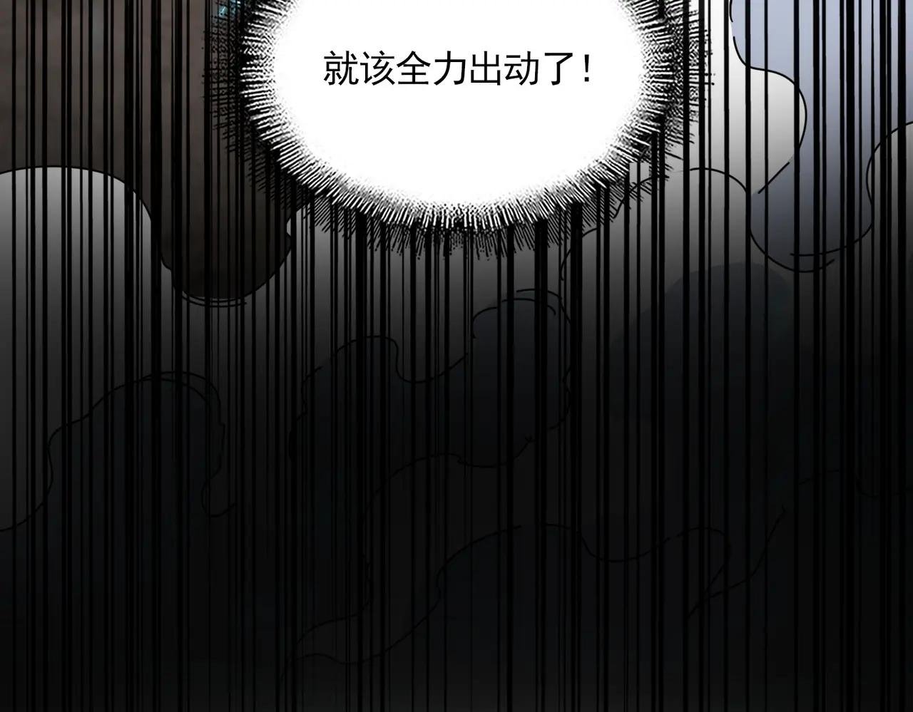 第726话 小子，你太嫩了！