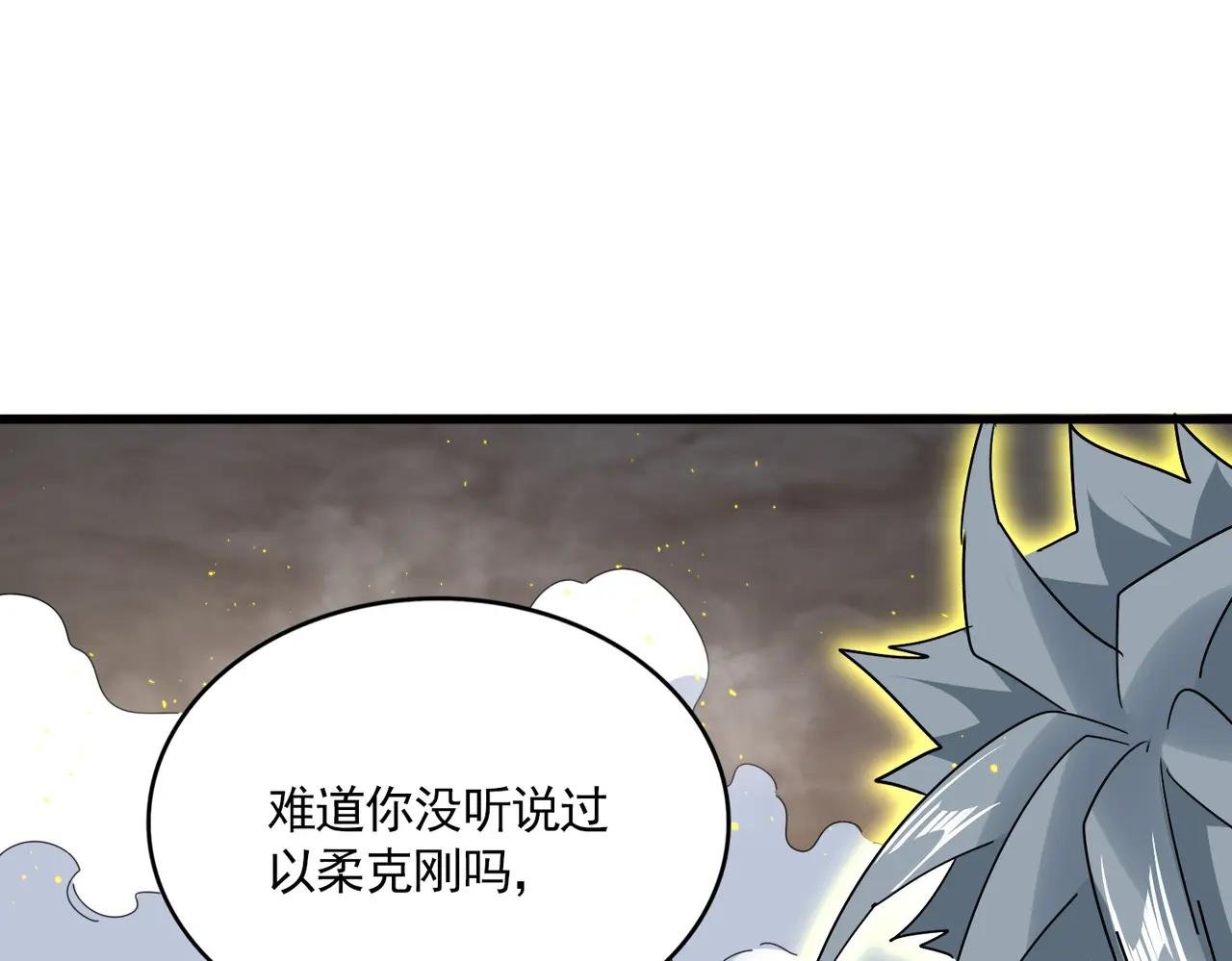 第726话 小子，你太嫩了！