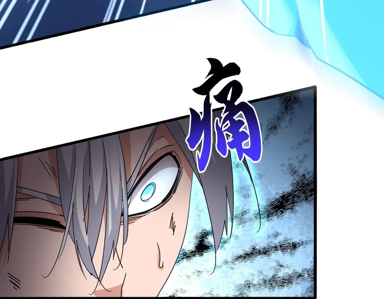 第726话 小子，你太嫩了！