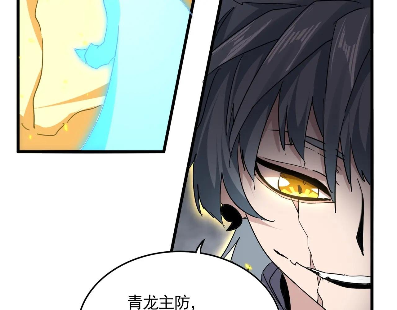 第726话 小子，你太嫩了！