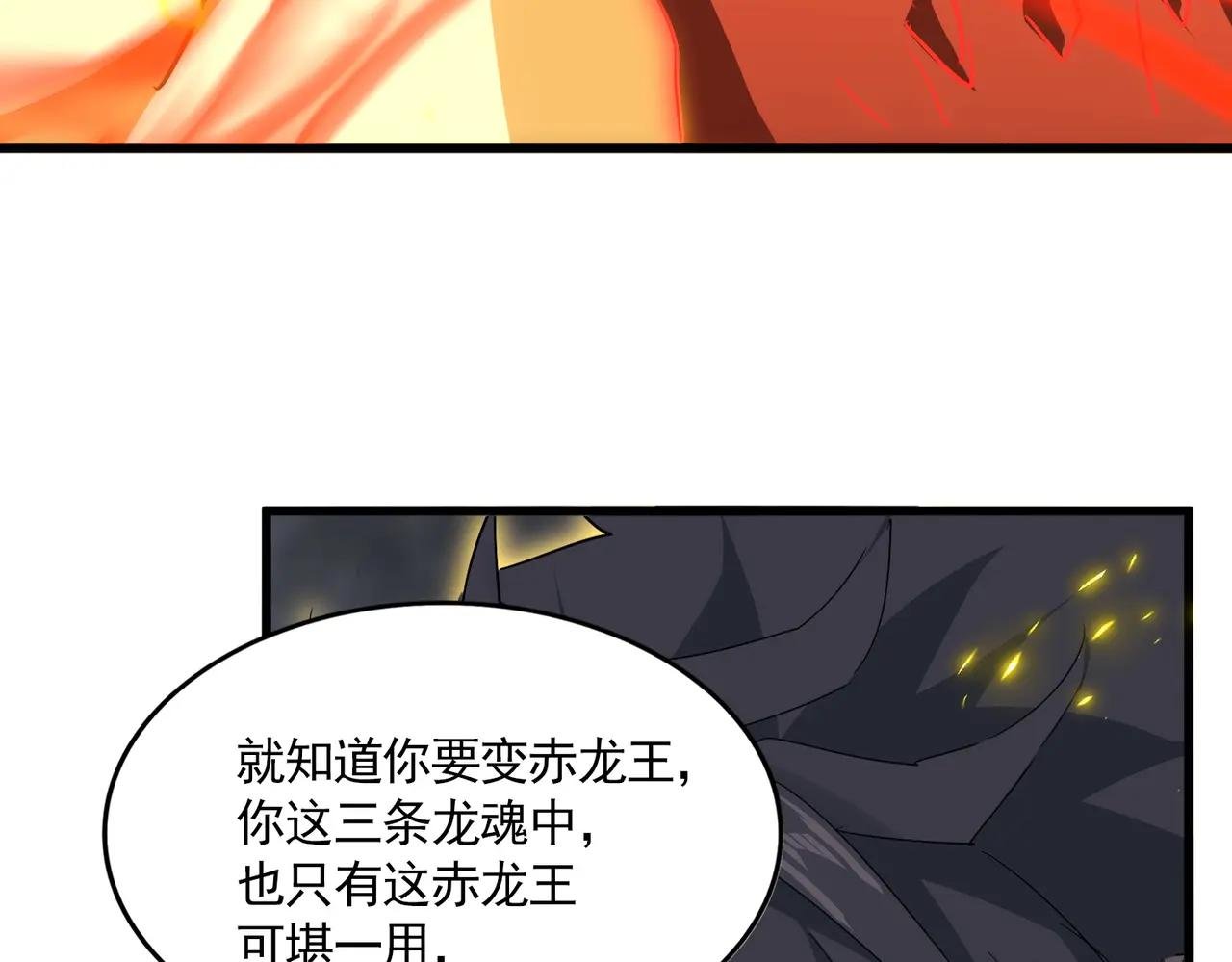 第726话 小子，你太嫩了！