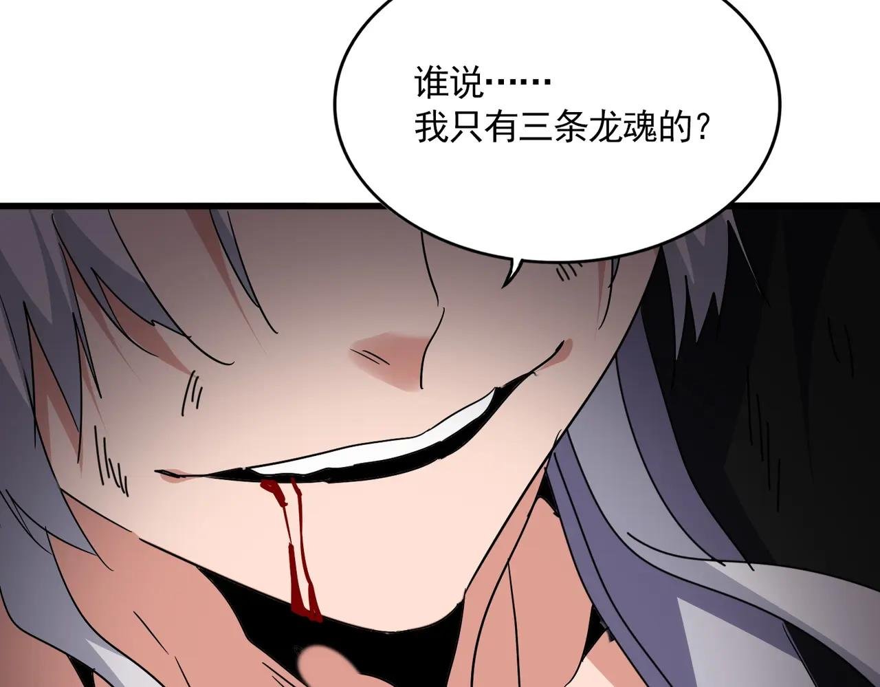 第726话 小子，你太嫩了！