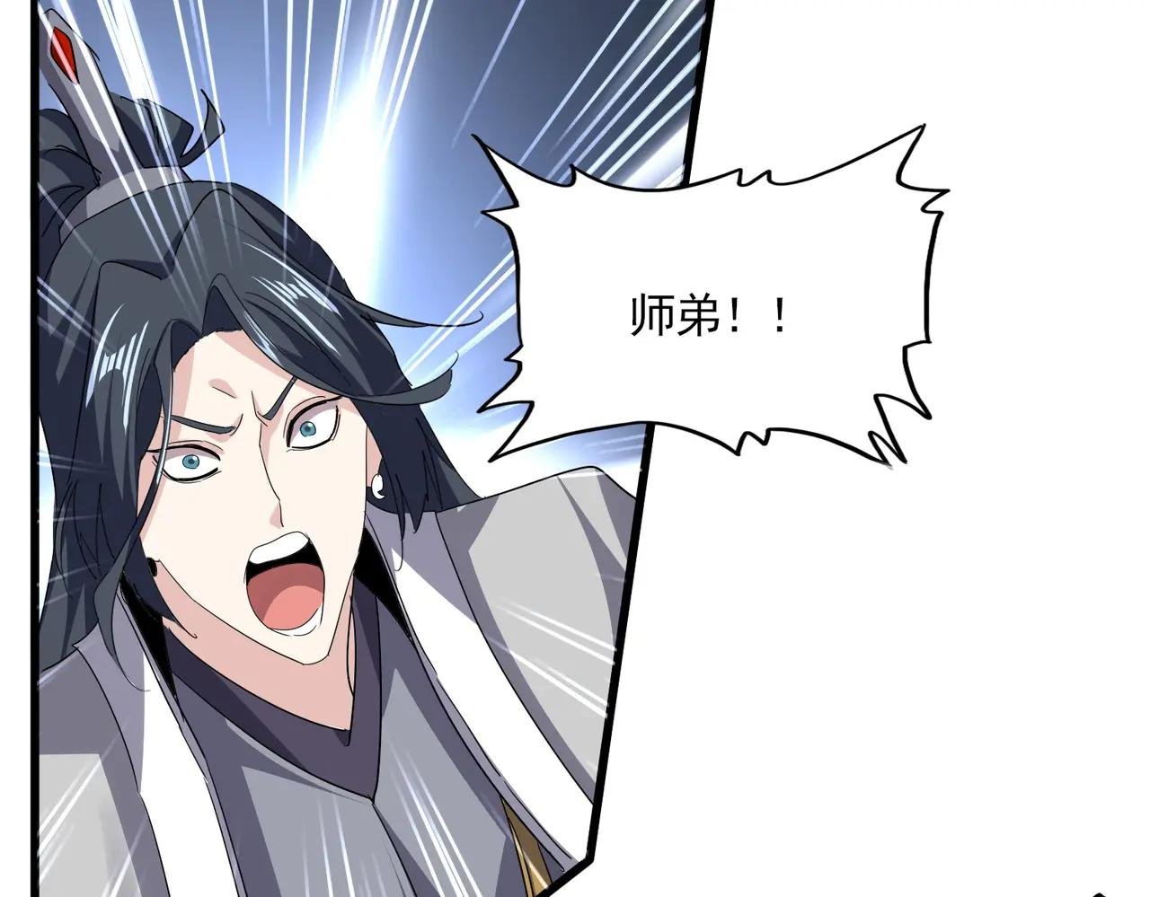 第726话 小子，你太嫩了！