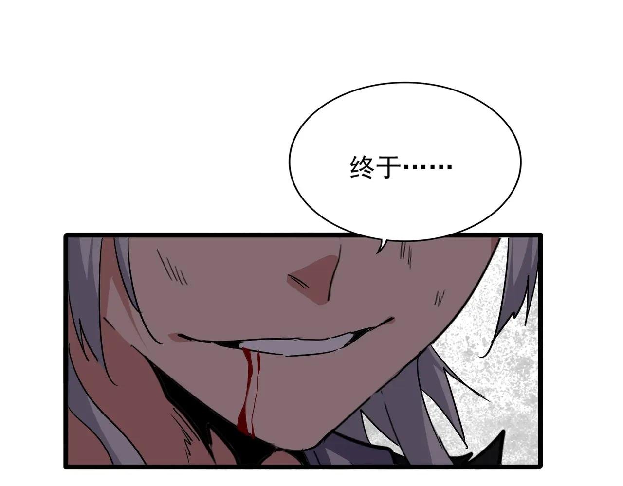 第726话 小子，你太嫩了！