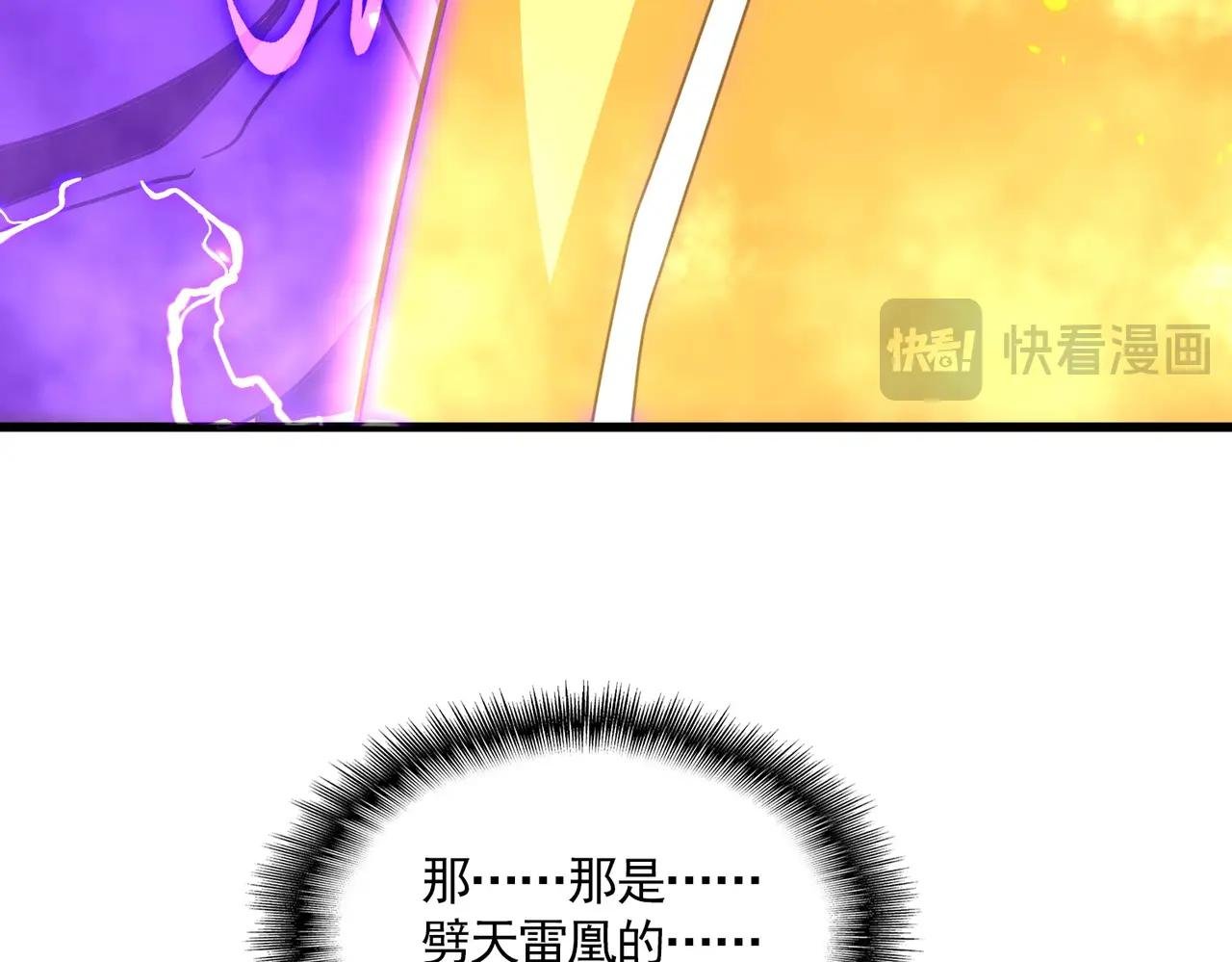 第726话 小子，你太嫩了！