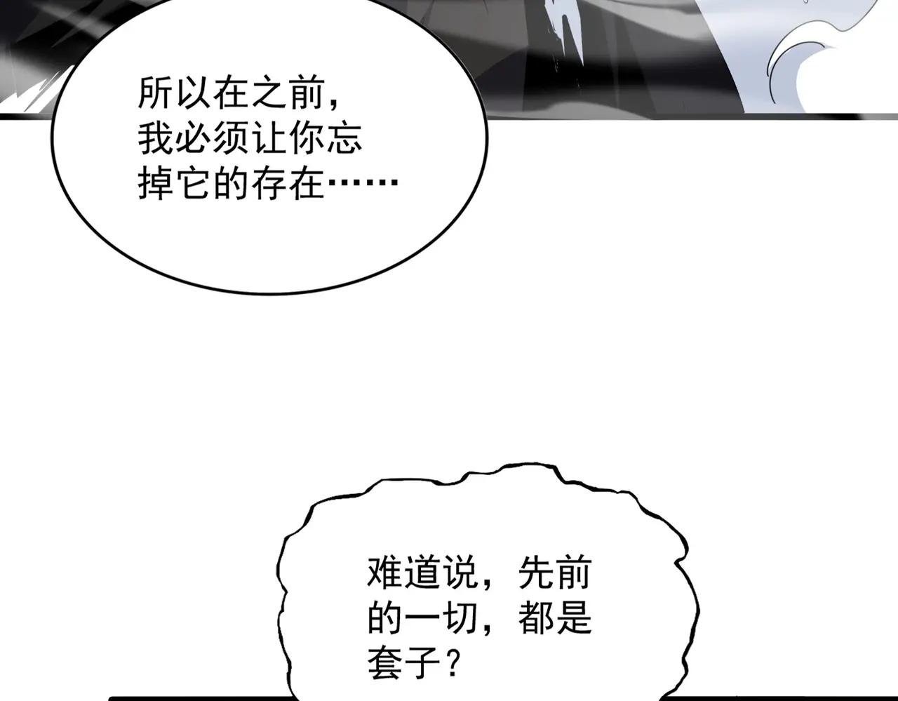 第726话 小子，你太嫩了！