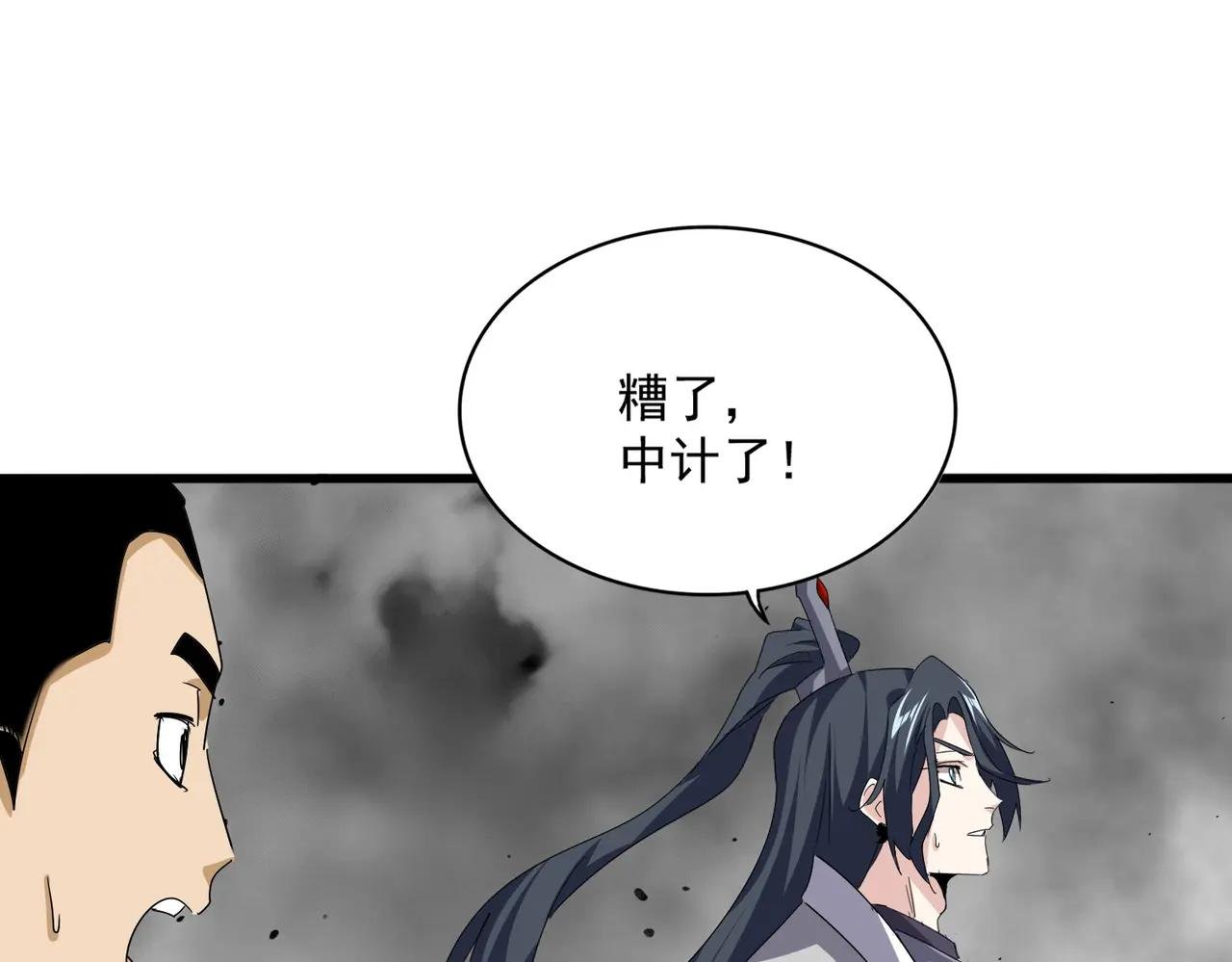 第726话 小子，你太嫩了！