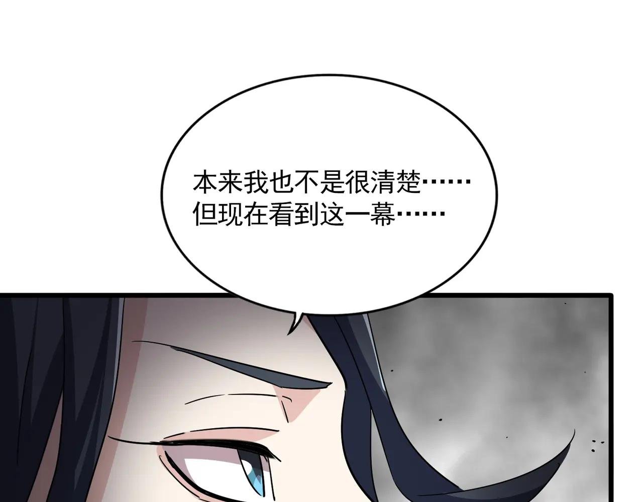 第726话 小子，你太嫩了！