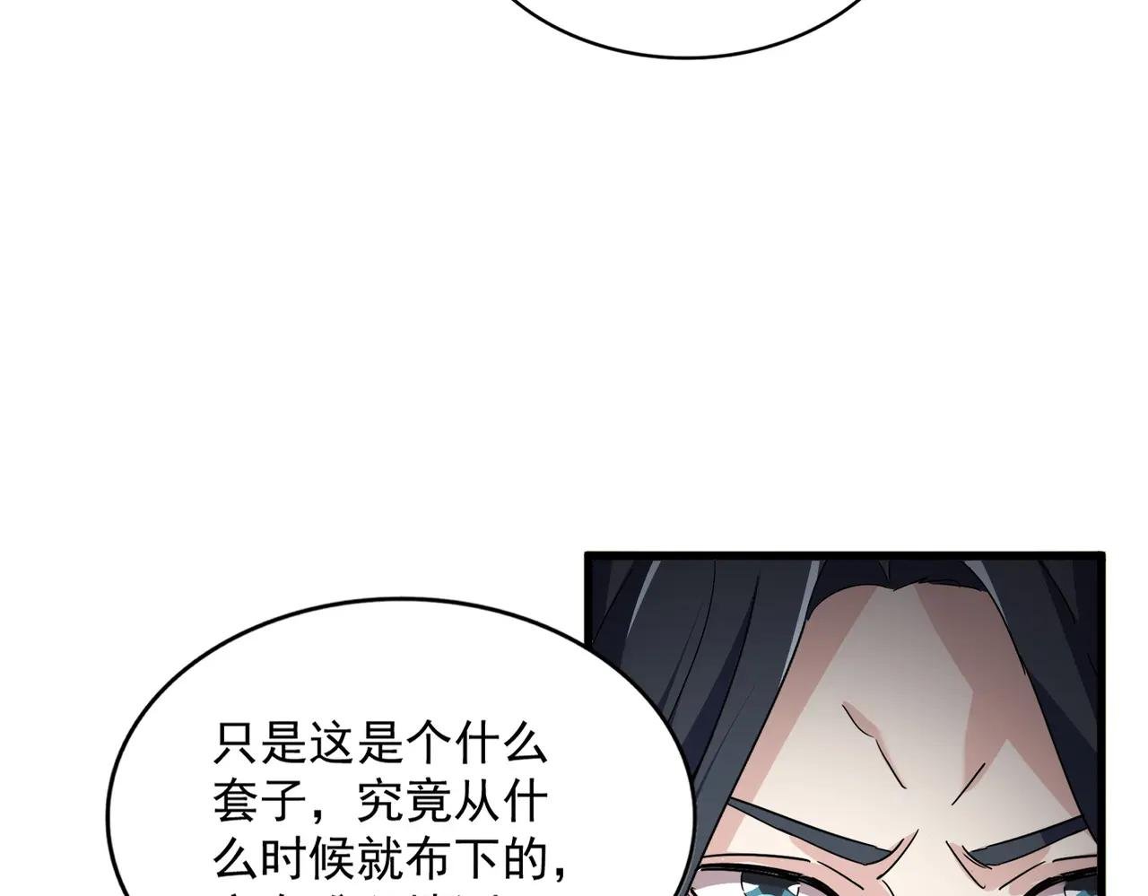 第726话 小子，你太嫩了！