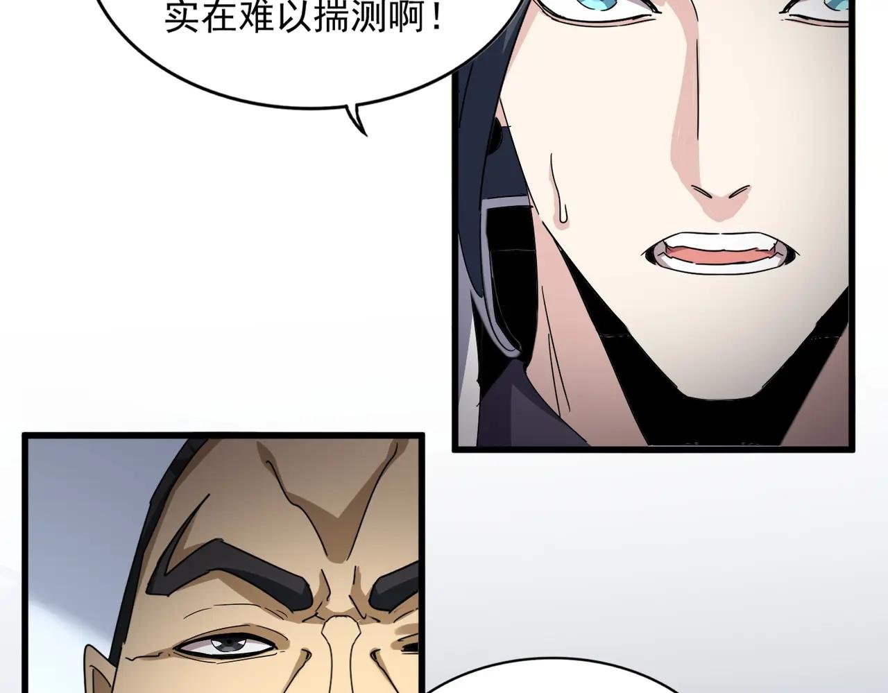 第726话 小子，你太嫩了！