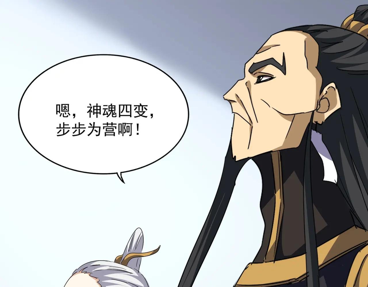 第726话 小子，你太嫩了！