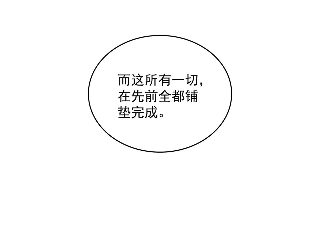 第726话 小子，你太嫩了！