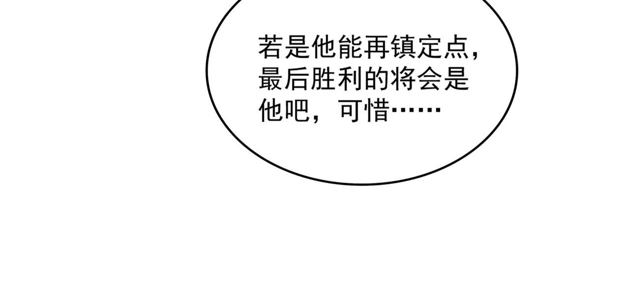 第726话 小子，你太嫩了！