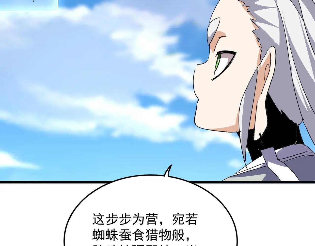 第726话 小子，你太嫩了！