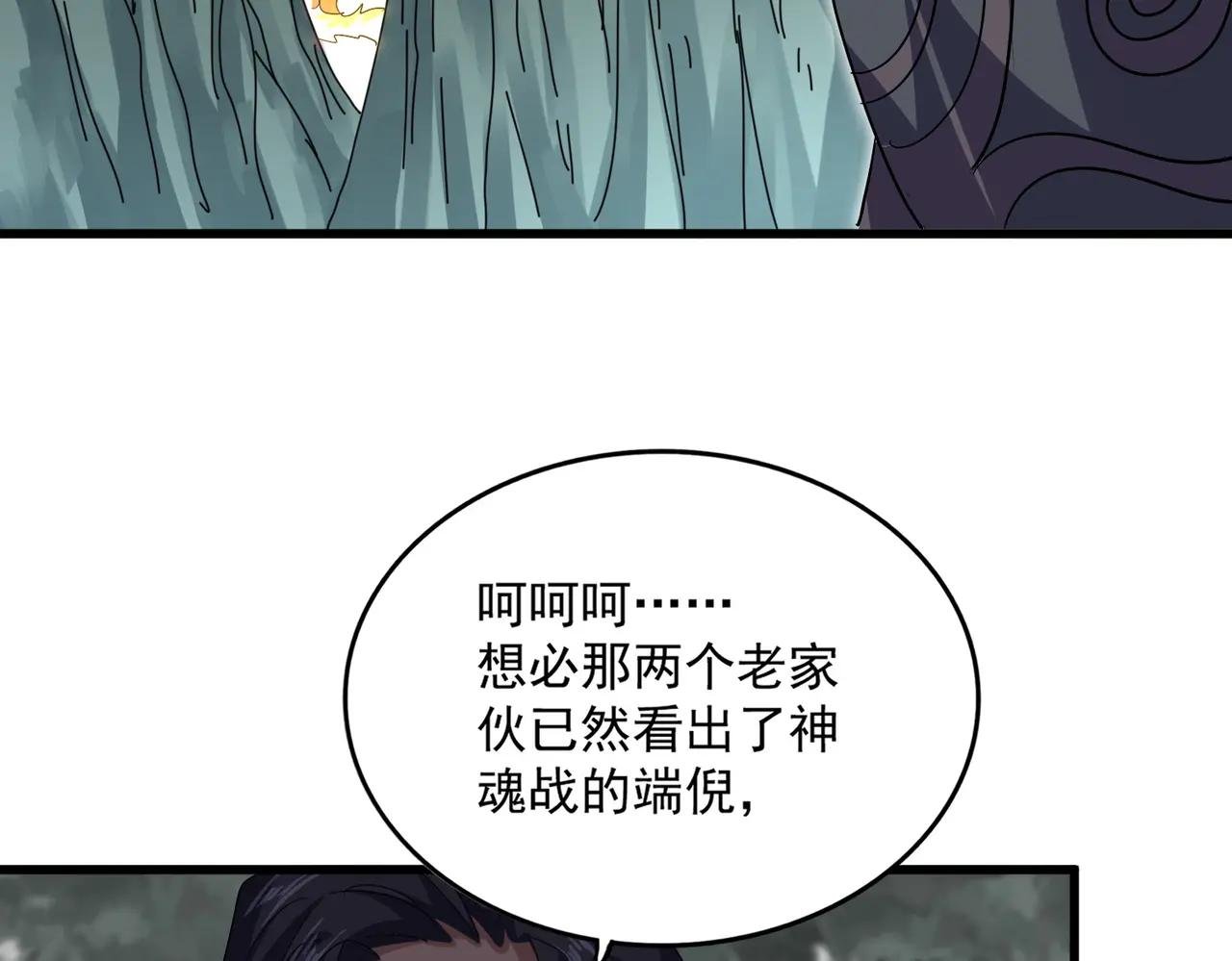 第726话 小子，你太嫩了！