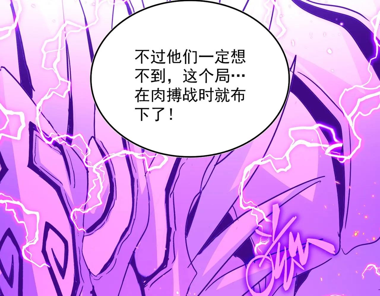 第726话 小子，你太嫩了！