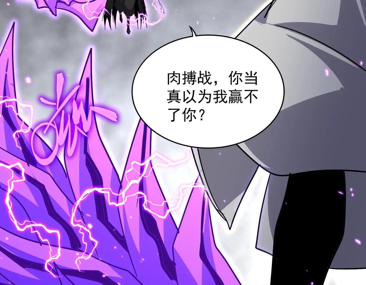 第726话 小子，你太嫩了！