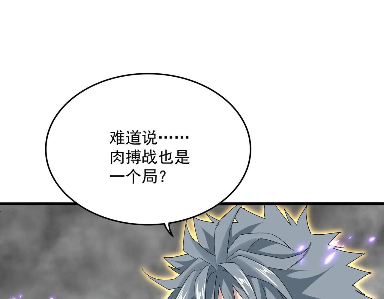 第726话 小子，你太嫩了！