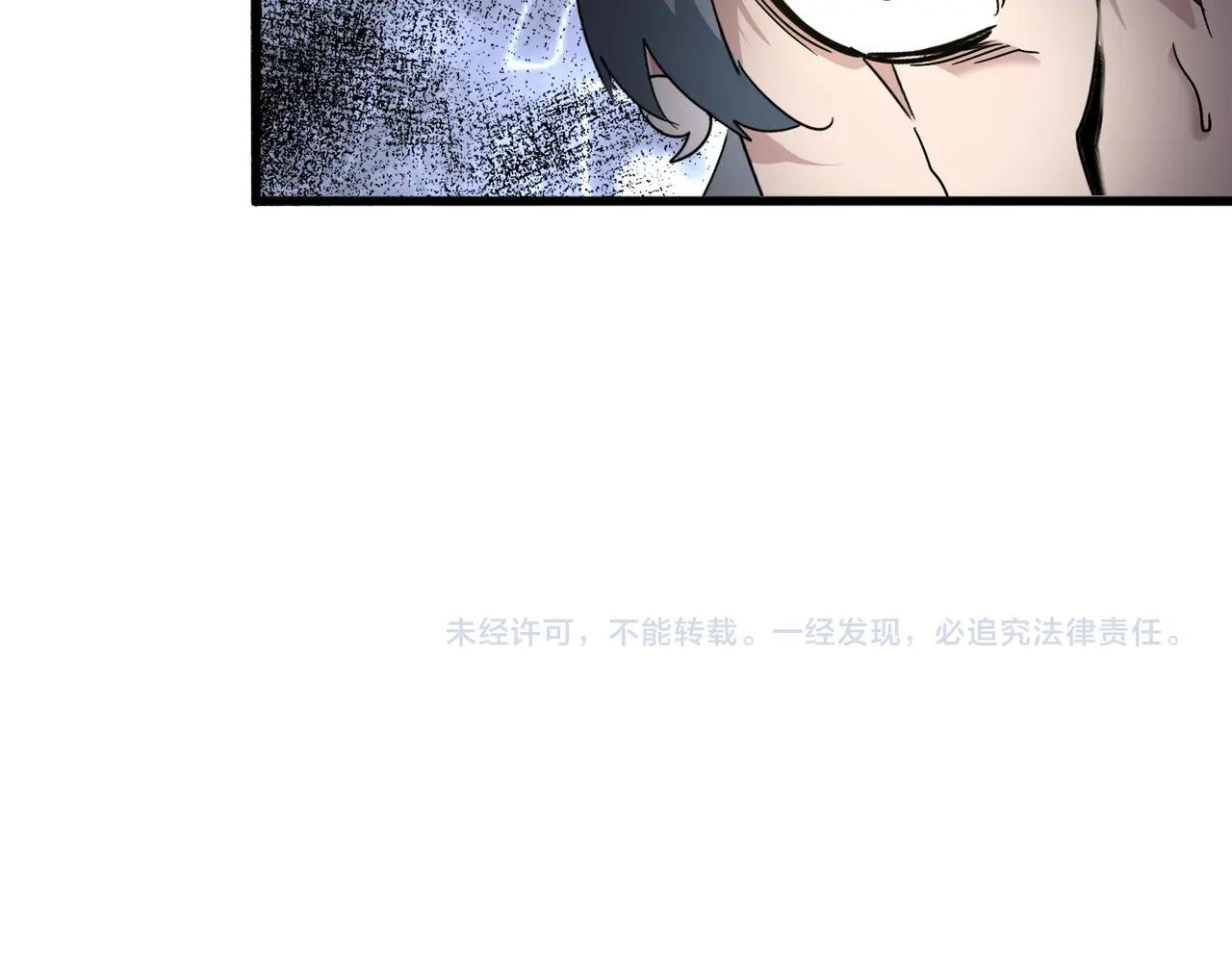 第726话 小子，你太嫩了！