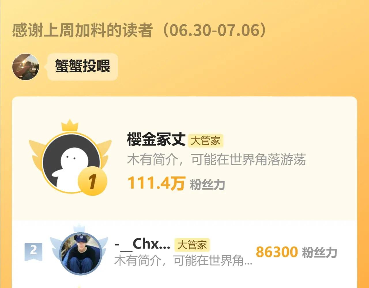 第726话 小子，你太嫩了！